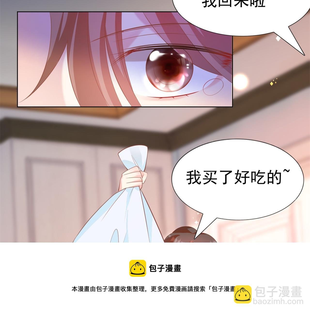 第35话 始乱终弃的渣男