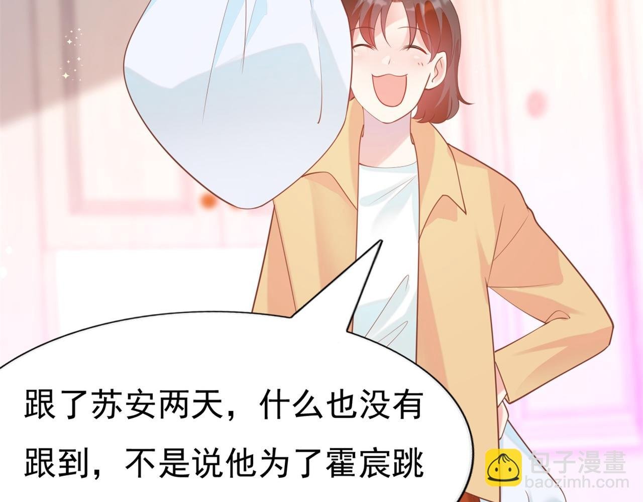 第35话 始乱终弃的渣男