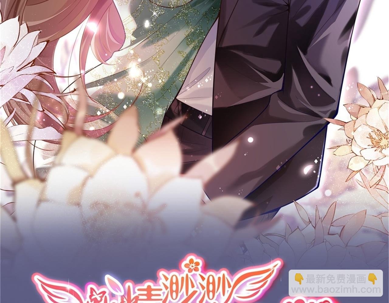 第36话 真假云渺