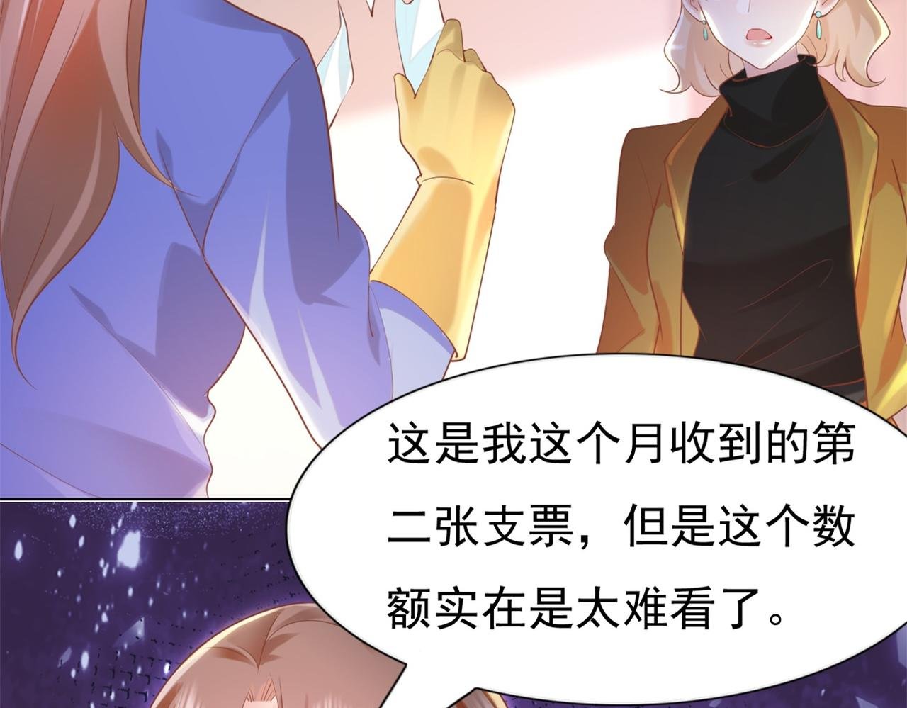 第36话 真假云渺