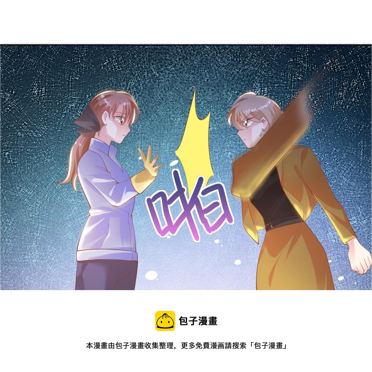 第36话 真假云渺