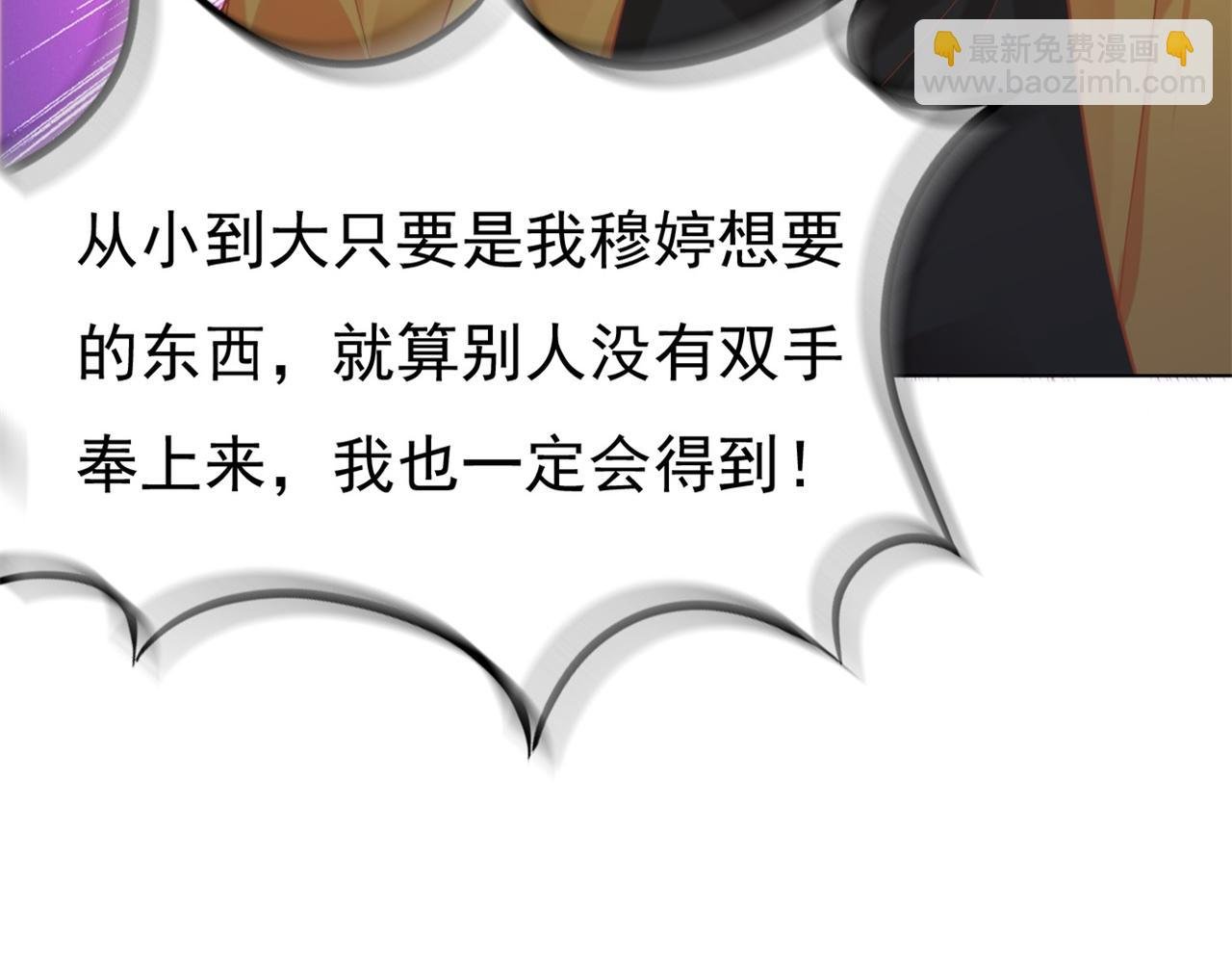 第36话 真假云渺