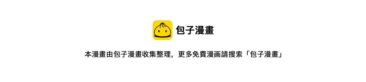 第36话 真假云渺
