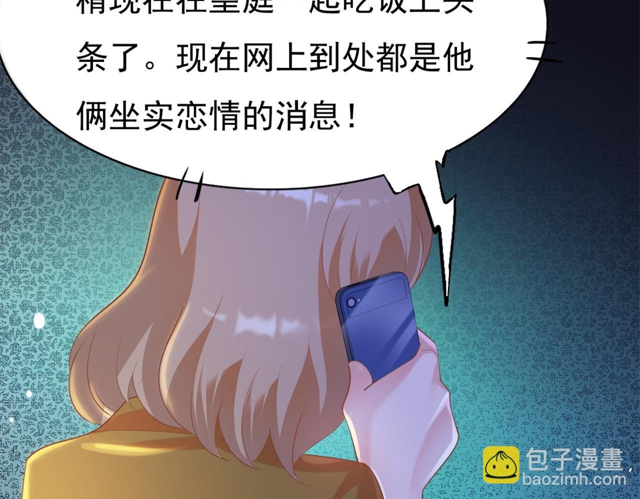 第36话 真假云渺