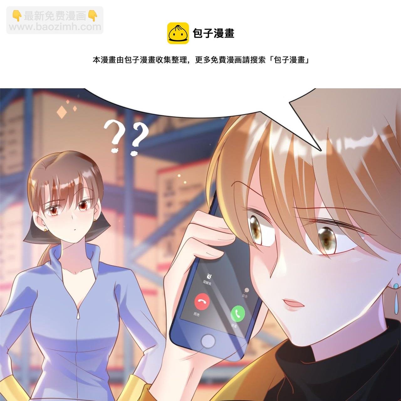 第36话 真假云渺