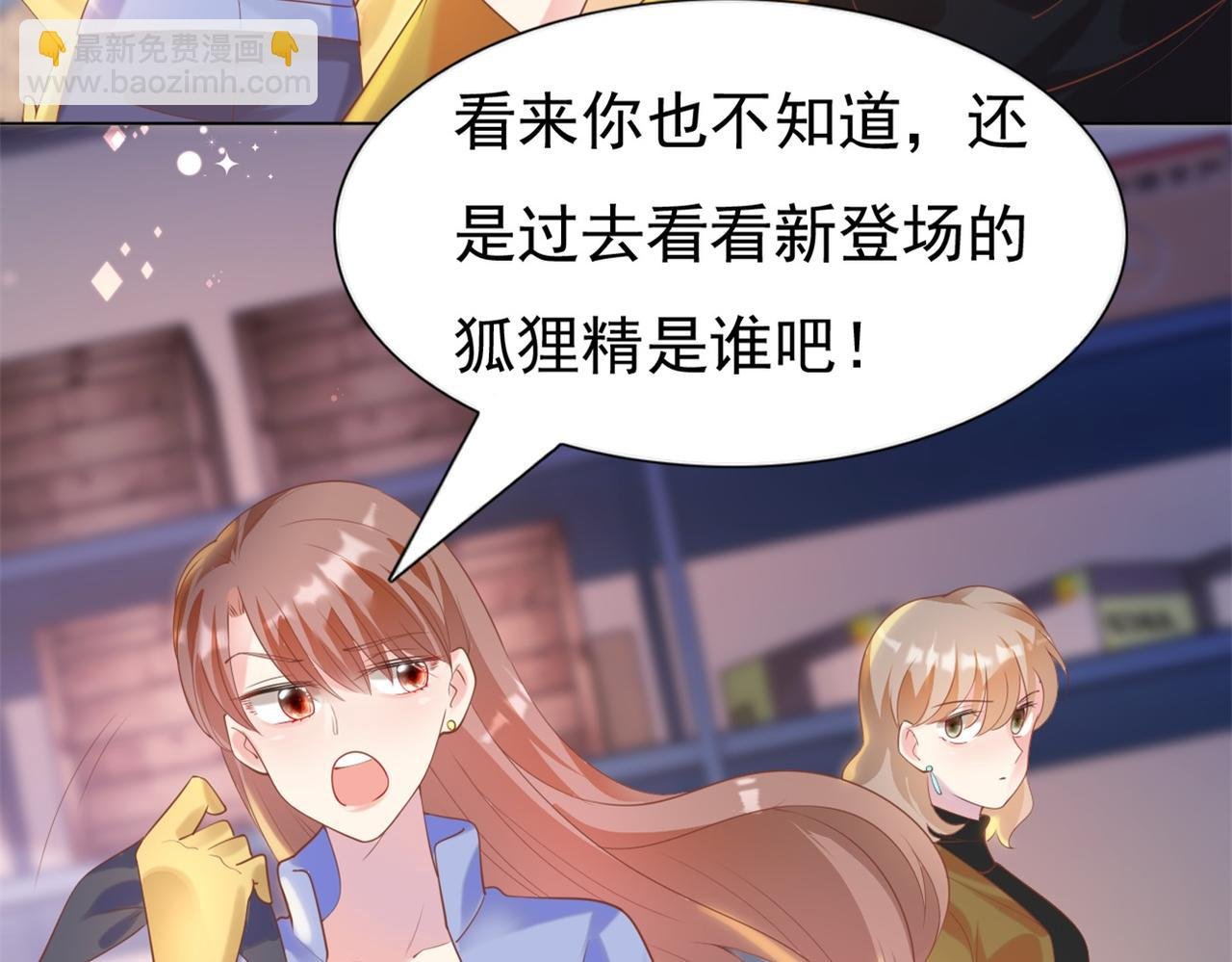 第36话 真假云渺