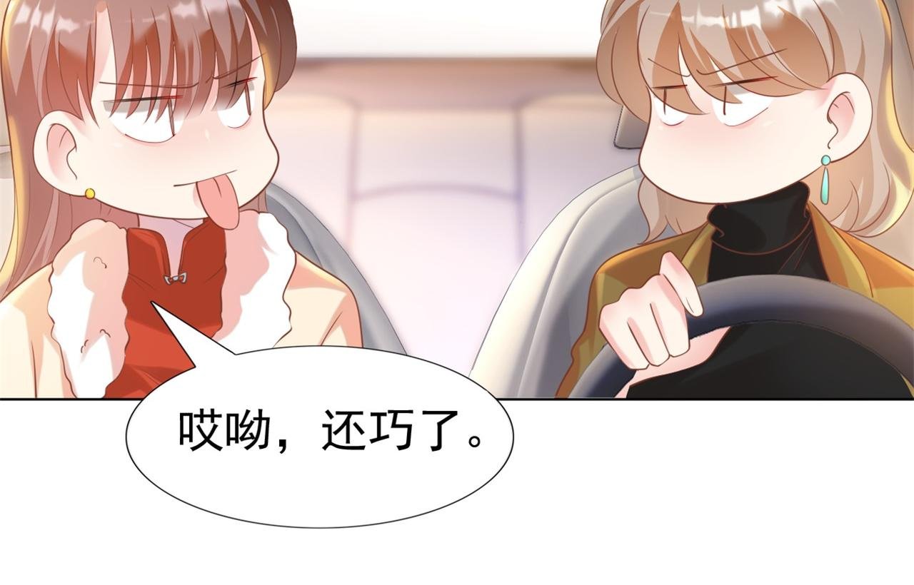 第36话 真假云渺