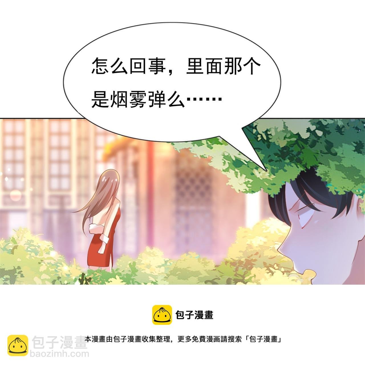 第36话 真假云渺