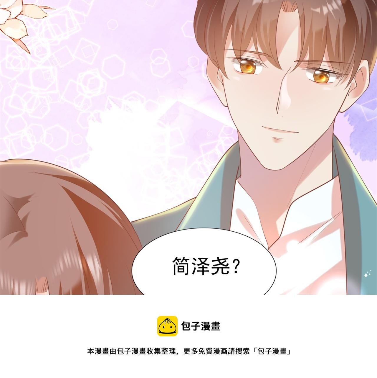 第36话 真假云渺