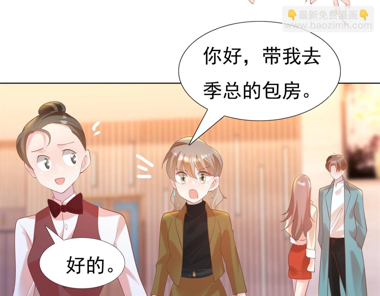 第36话 真假云渺