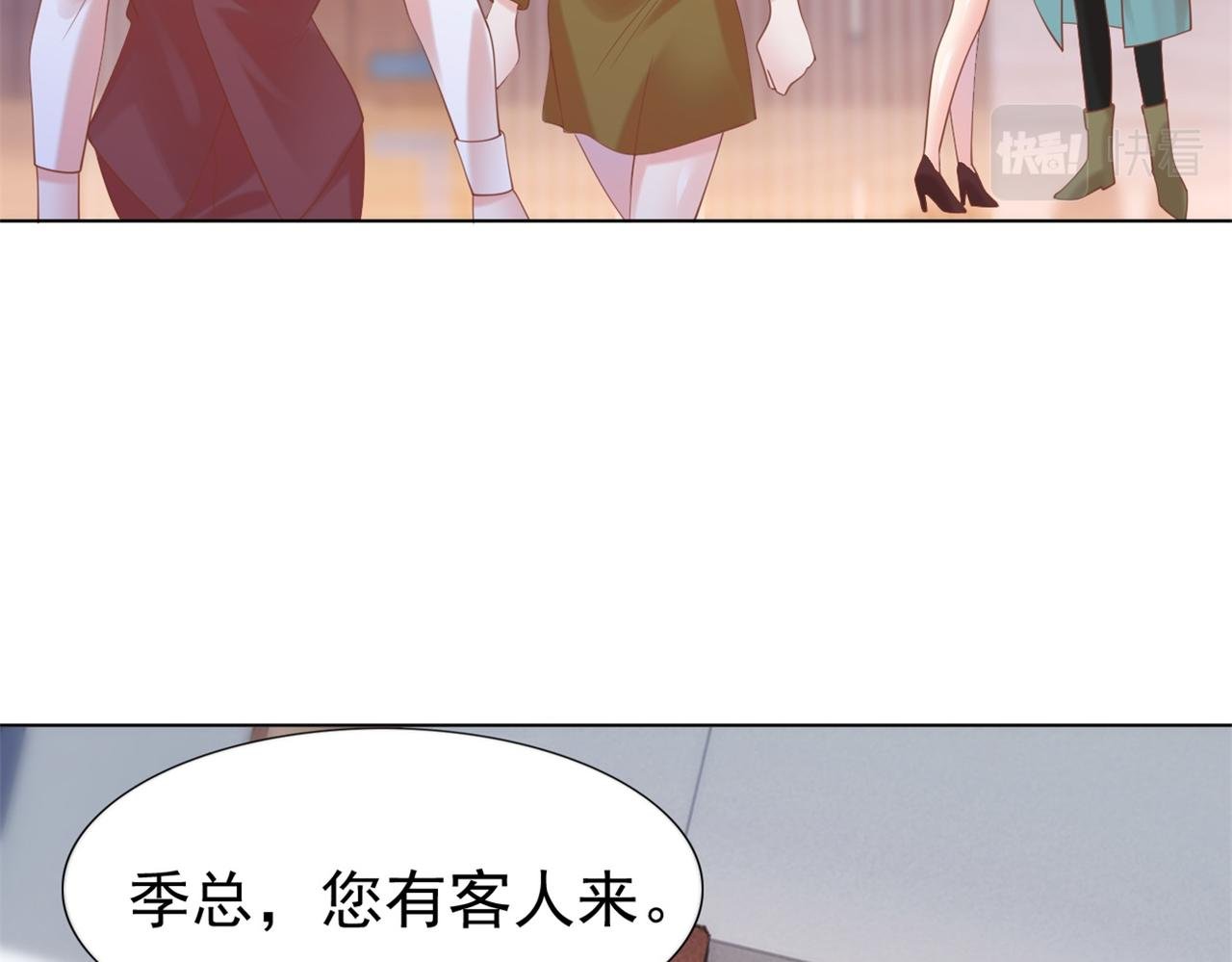 第36话 真假云渺