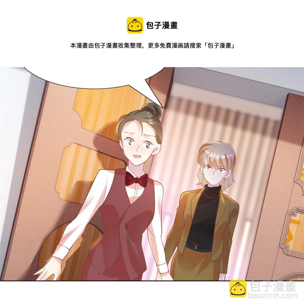第36话 真假云渺