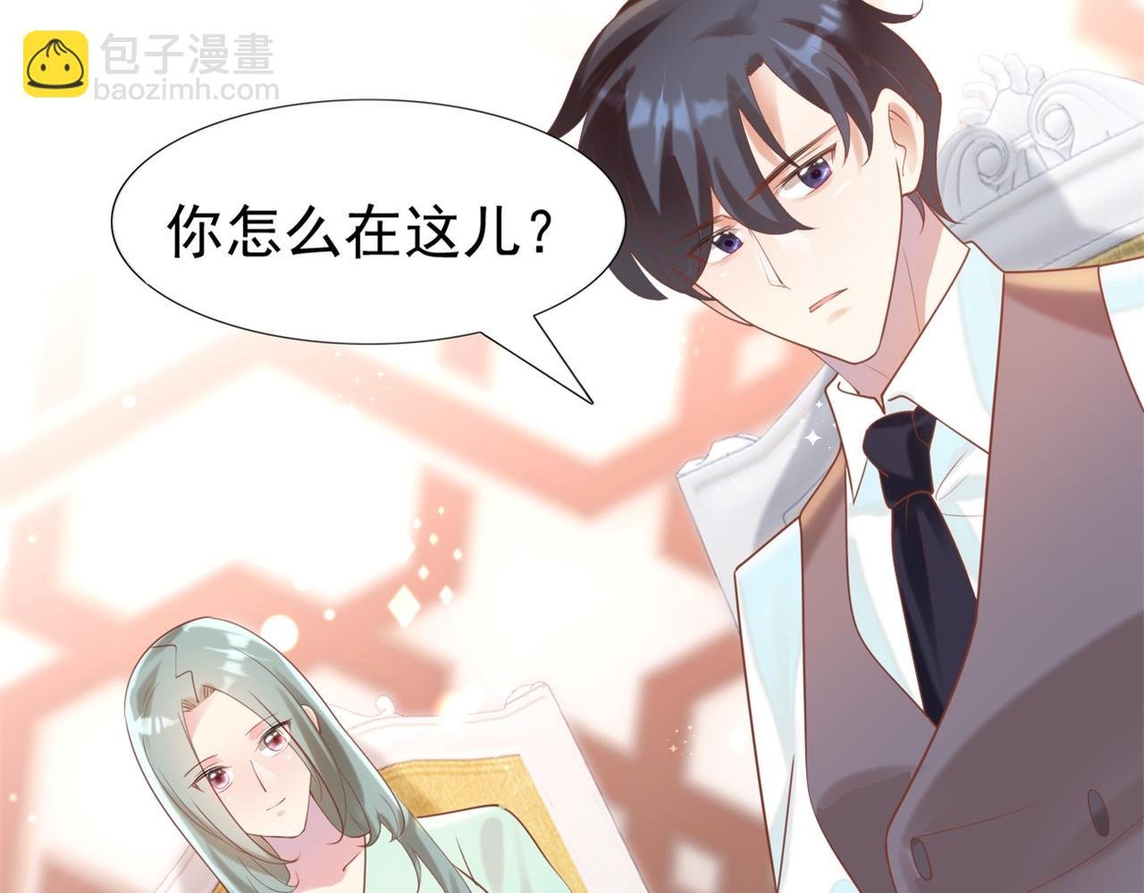 第36话 真假云渺