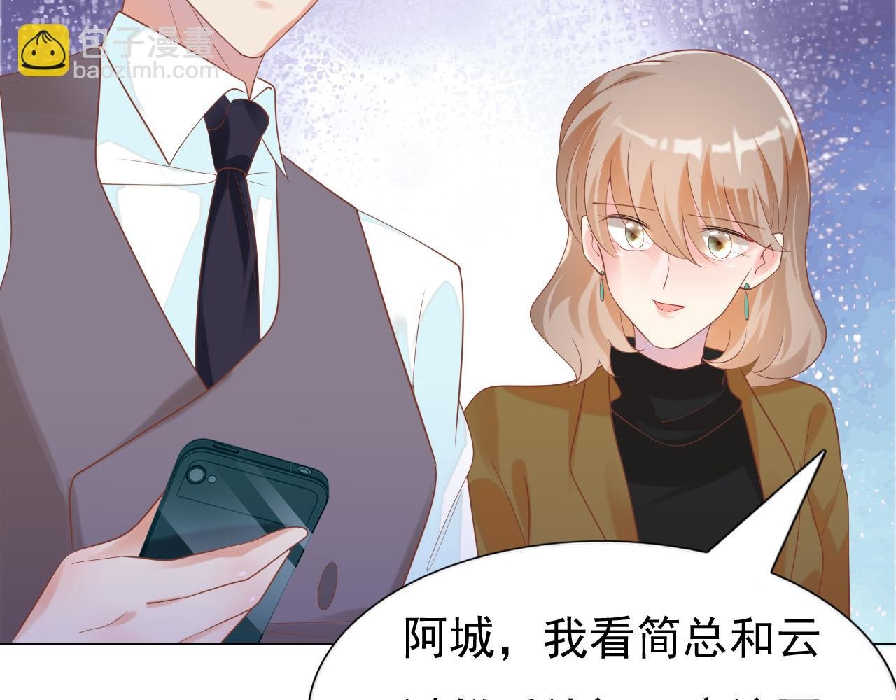 第37话 新年快乐，我喜欢你