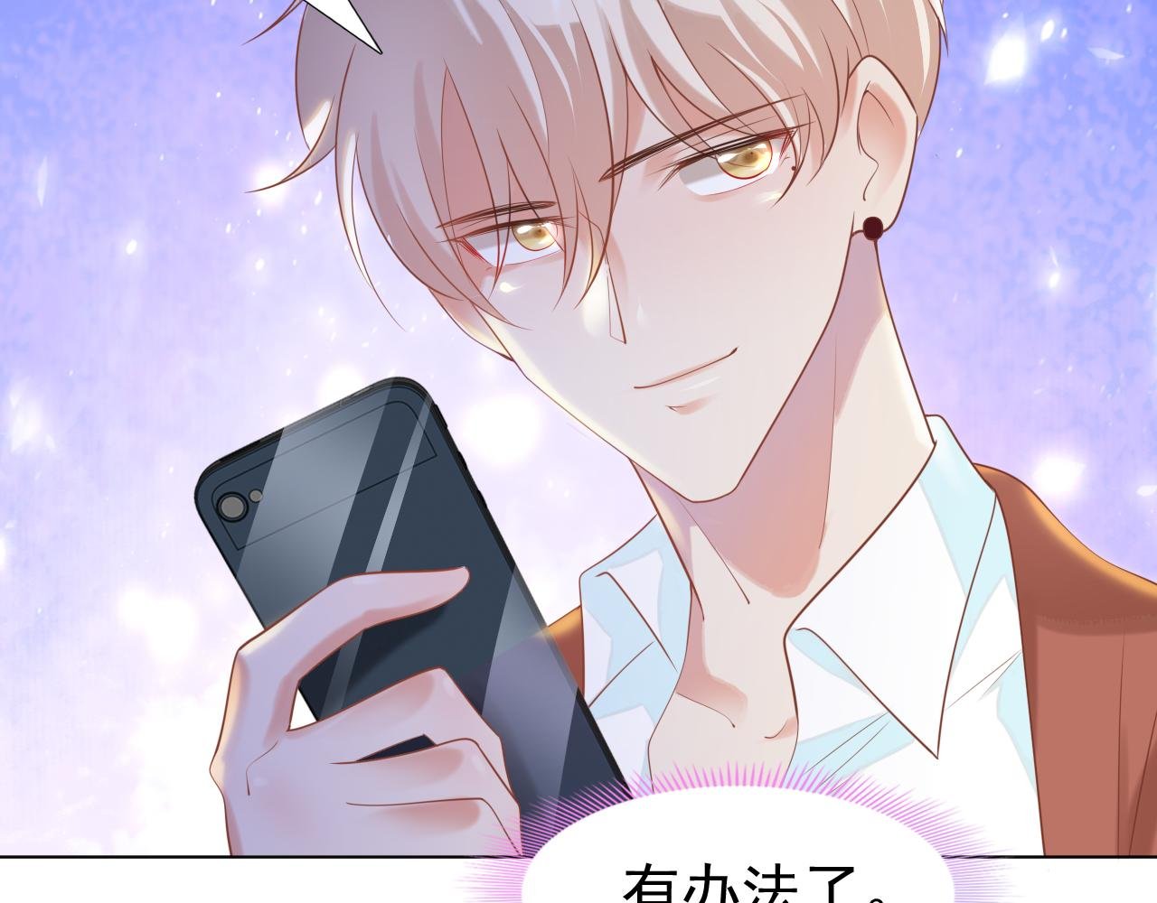 第37话 新年快乐，我喜欢你