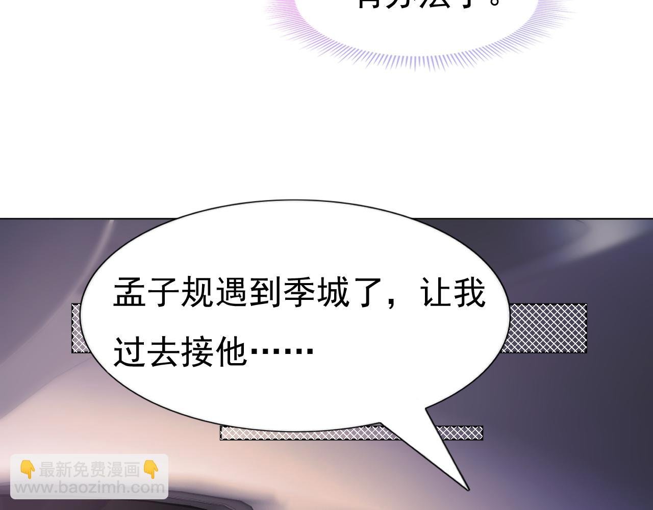 第37话 新年快乐，我喜欢你