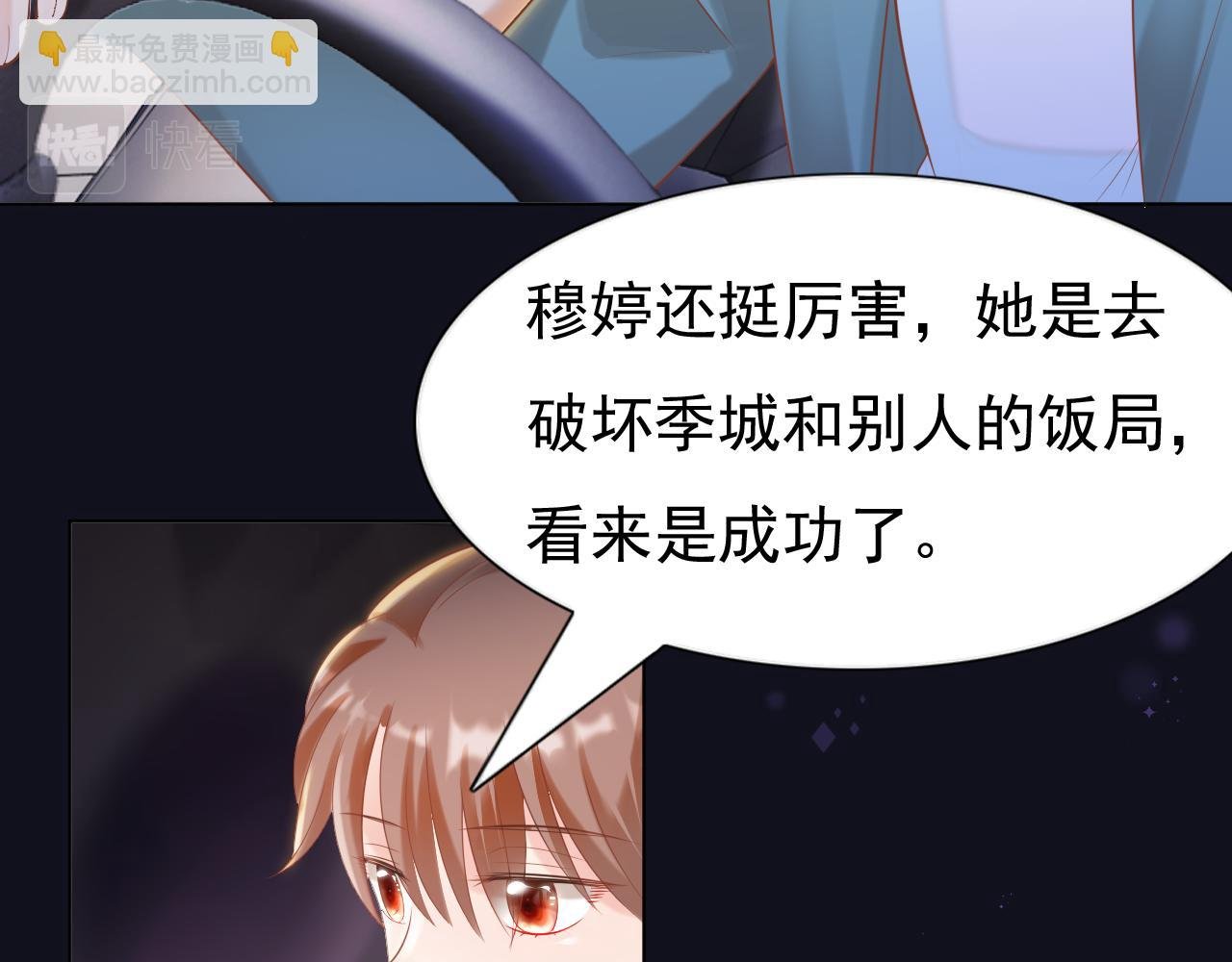 第37话 新年快乐，我喜欢你