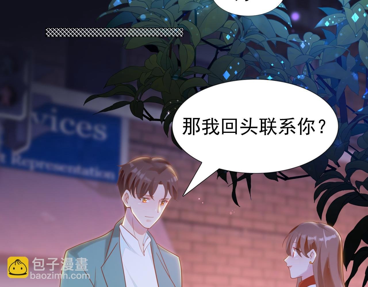 第37话 新年快乐，我喜欢你