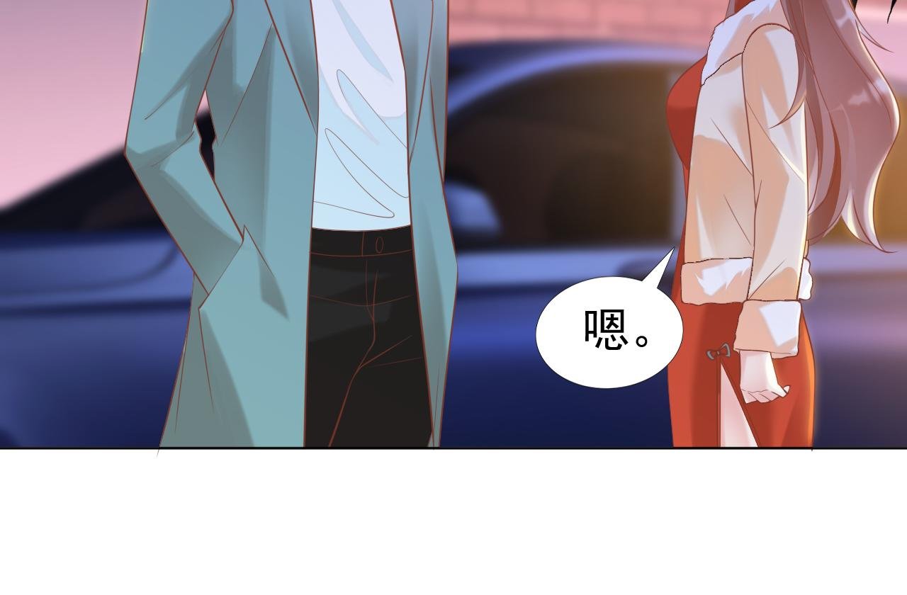 第37话 新年快乐，我喜欢你