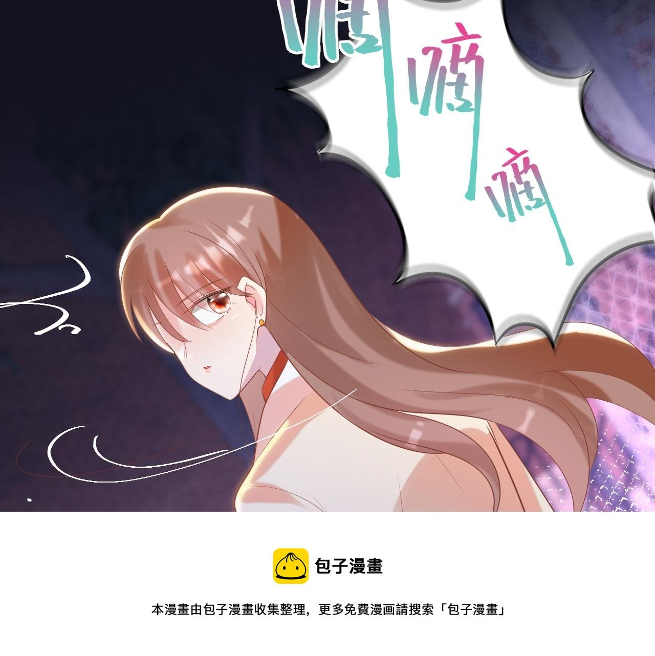 第37话 新年快乐，我喜欢你