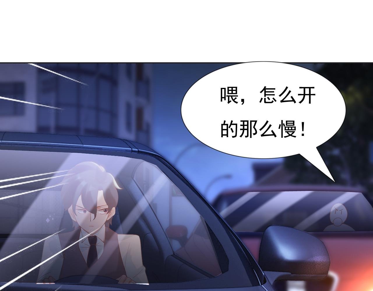 第37话 新年快乐，我喜欢你