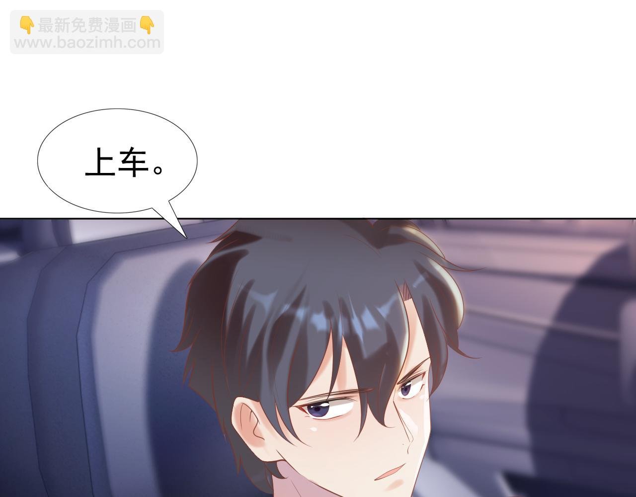 第37话 新年快乐，我喜欢你