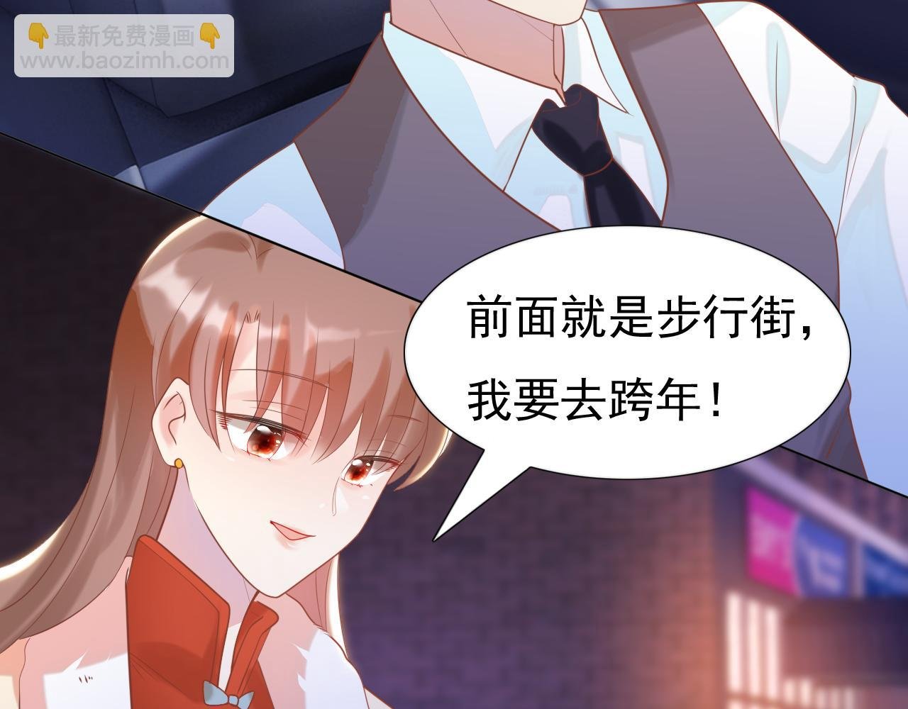 第37话 新年快乐，我喜欢你
