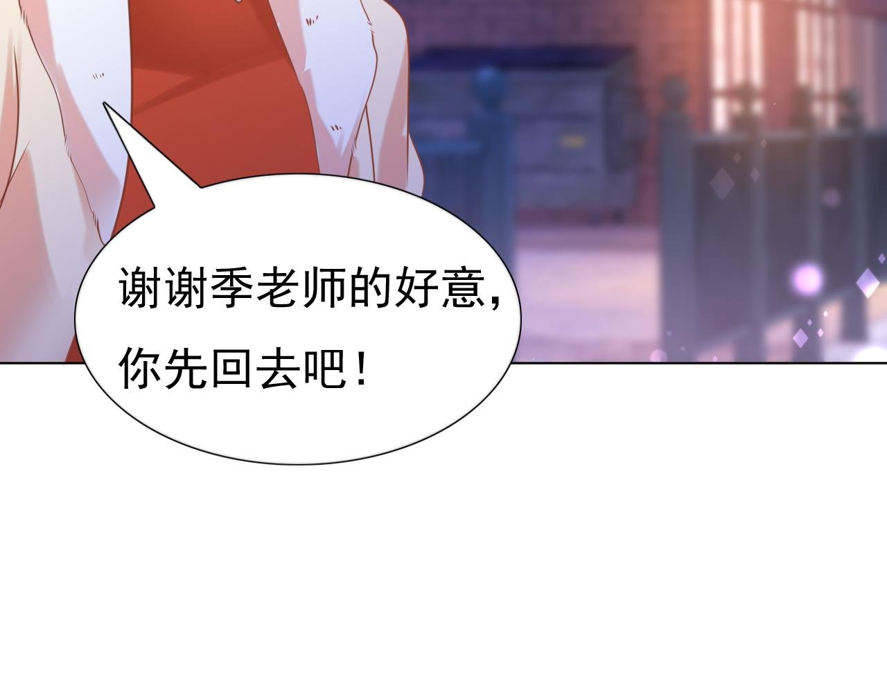 第37话 新年快乐，我喜欢你