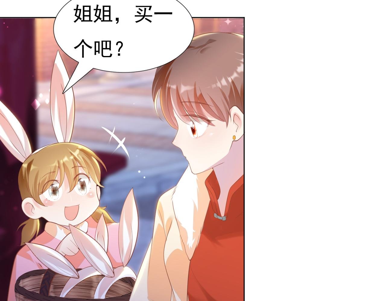 第37话 新年快乐，我喜欢你