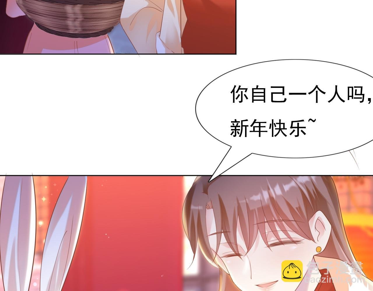 第37话 新年快乐，我喜欢你