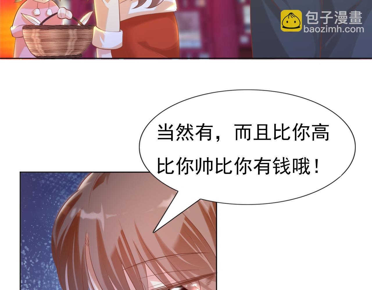 第37话 新年快乐，我喜欢你