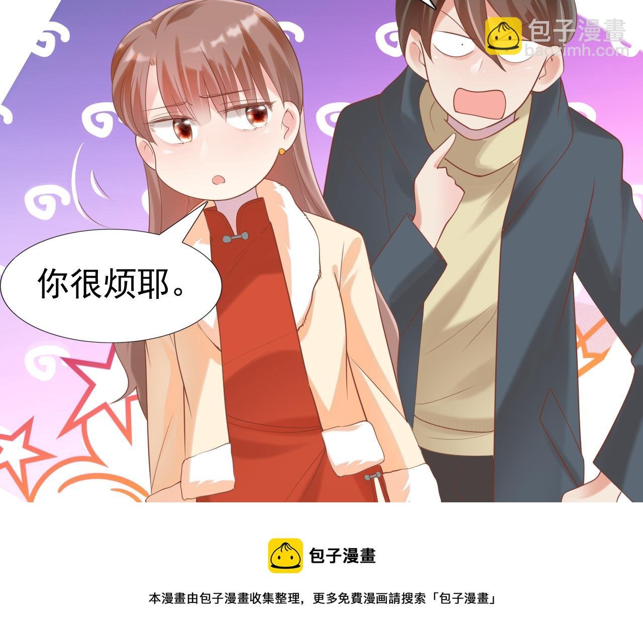 第37话 新年快乐，我喜欢你