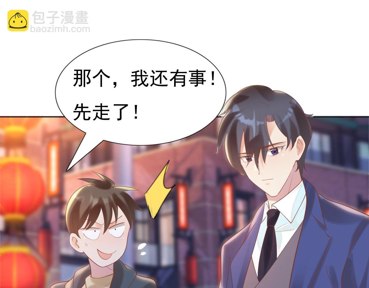 第37话 新年快乐，我喜欢你