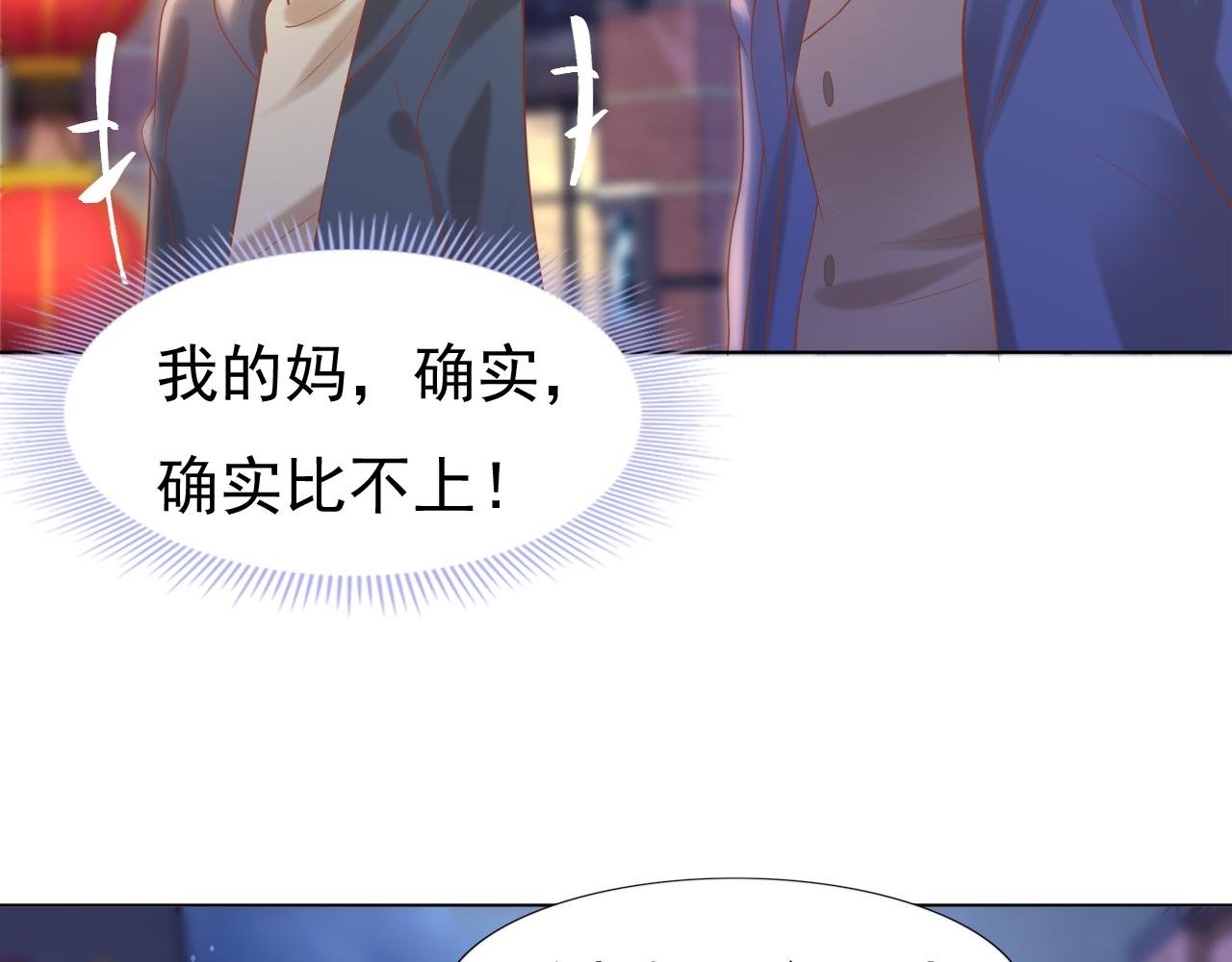 第37话 新年快乐，我喜欢你