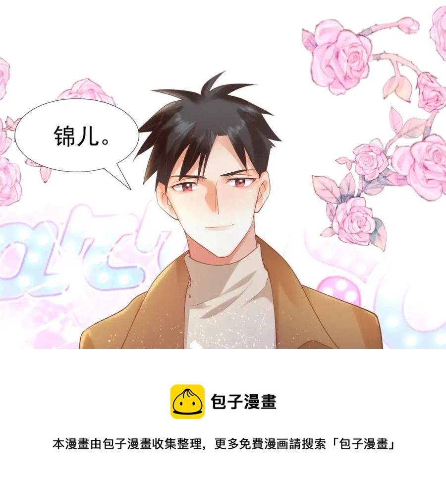 第38话 让我喜欢的人喜欢我