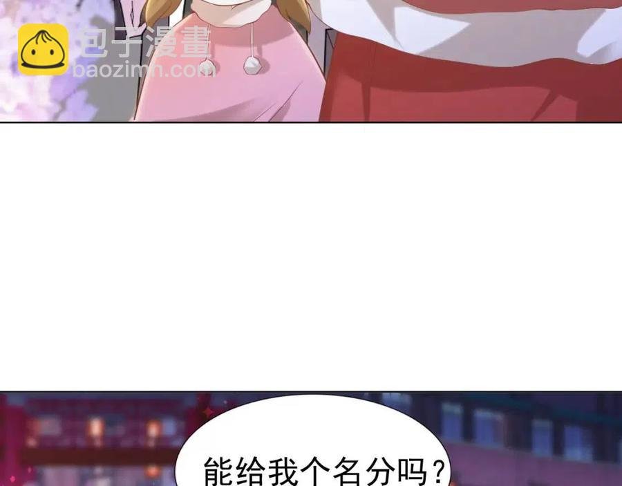 第38话 让我喜欢的人喜欢我
