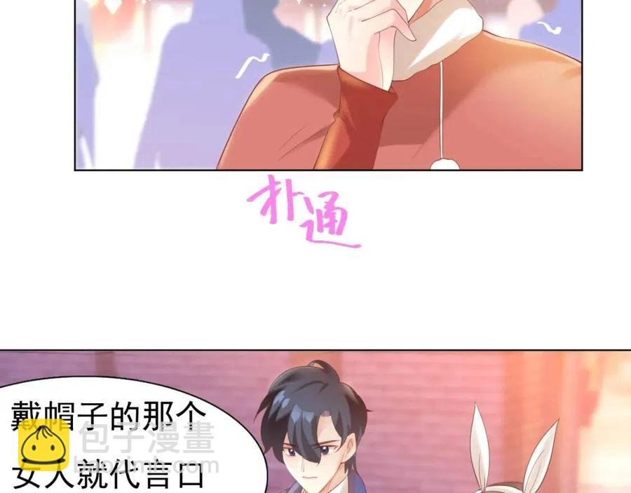 第38话 让我喜欢的人喜欢我