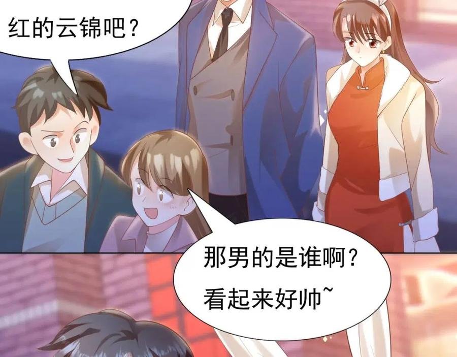 第38话 让我喜欢的人喜欢我