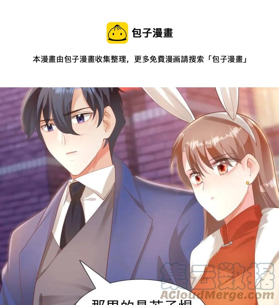 第38话 让我喜欢的人喜欢我