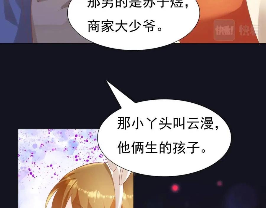 第38话 让我喜欢的人喜欢我