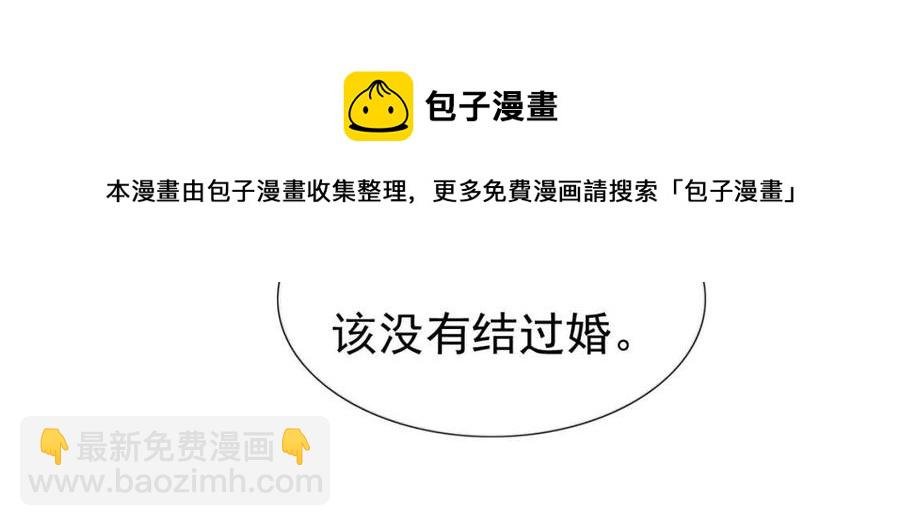 第38话 让我喜欢的人喜欢我