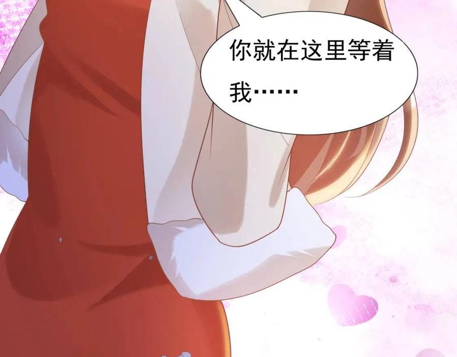 第38话 让我喜欢的人喜欢我