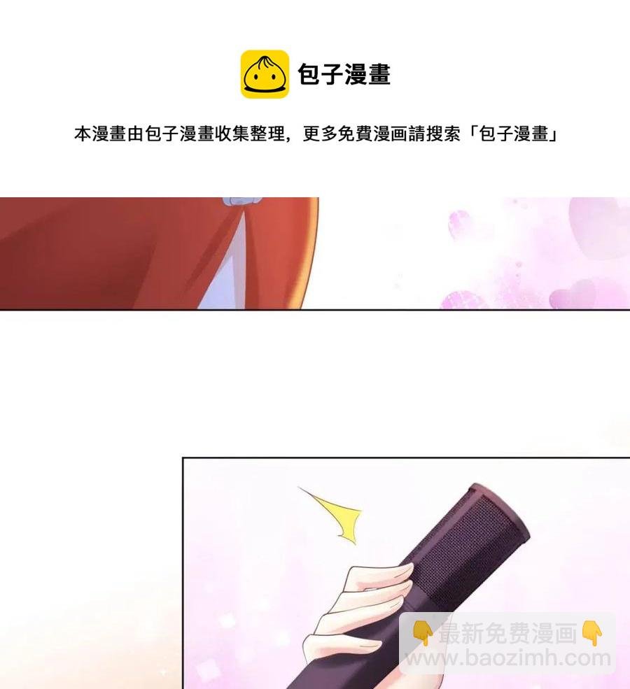 第38话 让我喜欢的人喜欢我