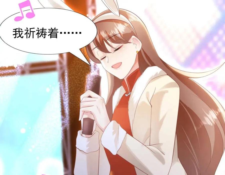 第38话 让我喜欢的人喜欢我