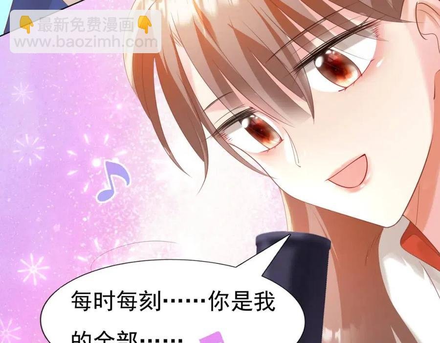 第38话 让我喜欢的人喜欢我