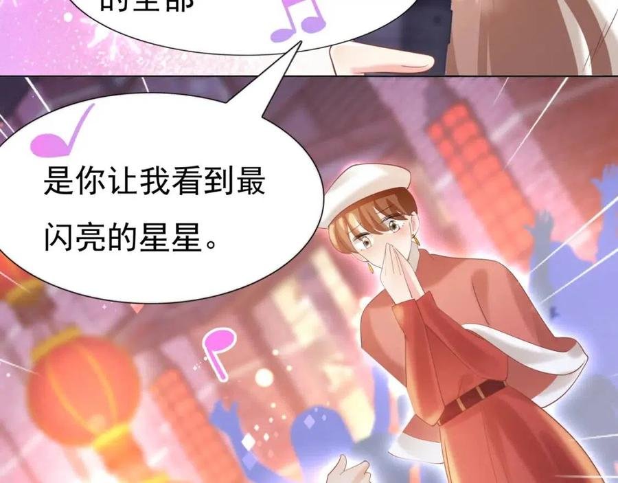 第38话 让我喜欢的人喜欢我