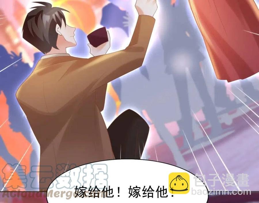 第38话 让我喜欢的人喜欢我