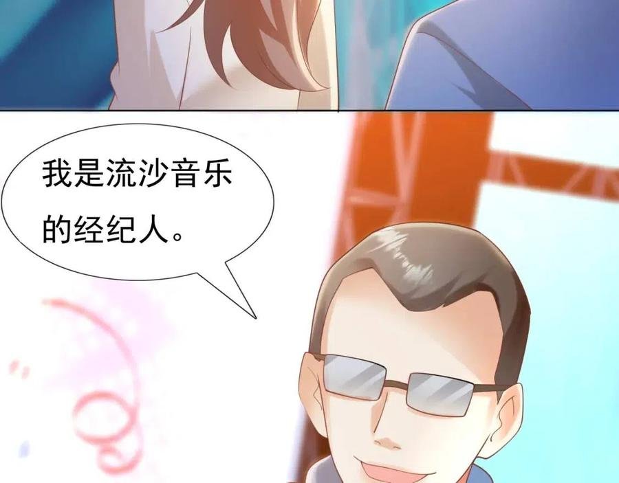 第38话 让我喜欢的人喜欢我