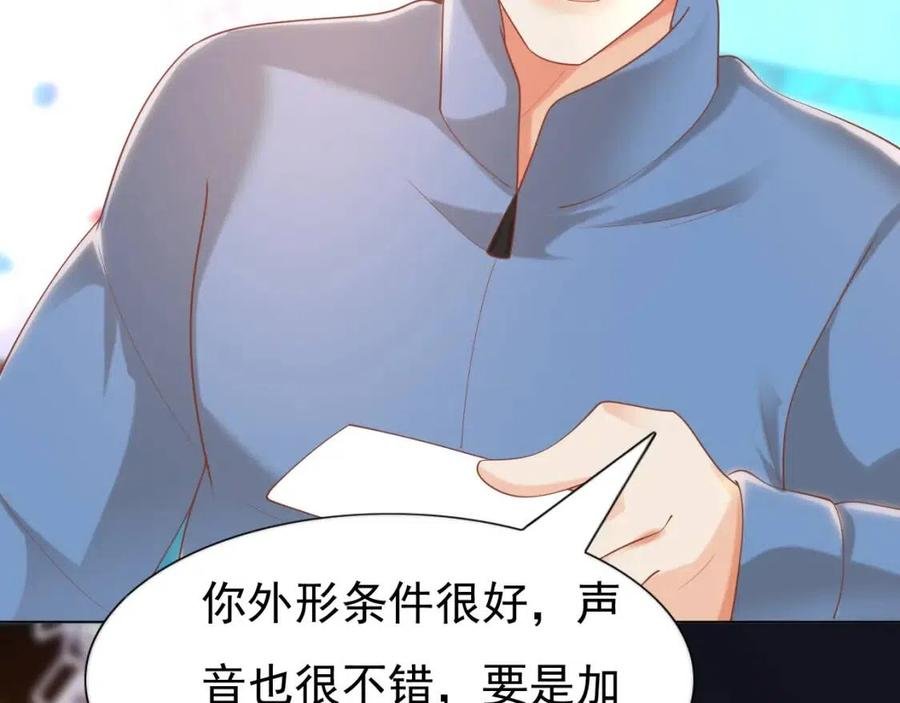 第38话 让我喜欢的人喜欢我