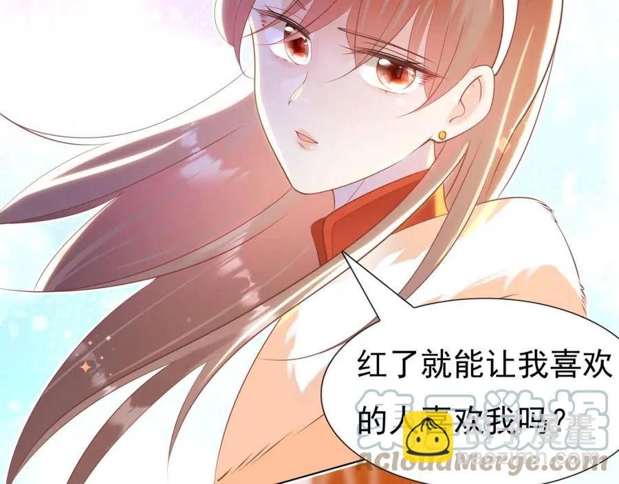 第38话 让我喜欢的人喜欢我